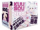 KUU-SOU ULTRA SOFT ZERO