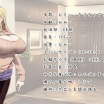 レミィのエッチなクリスマスパーティー【APK同梱】 ‐カミチチガールズオリジナルコンテンツ福音のアパスル‐