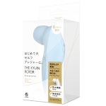 THE KYUIN ROTOR［ザキュウインローター］ light blue