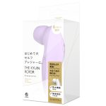 THE KYUIN ROTOR［ザキュウインローター］ lavender