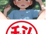 A4サイズ （高画質）ポスター オリジナル アニメ キャラ 同人 水着