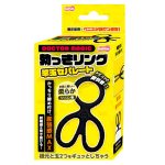 勃っきリング サ●玉セパレート（15ML11001）