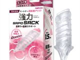 強力SAPOSACKカリ＆ヒダ（1434）