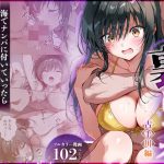 裏ビデオ 古手川編 海でナンパに付いていったらハメられました