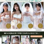 AVC ジューシーハニーコレクションカード PLUS ＃25 （田野憂＆天使もえ＆石川澪＆渚あいり）