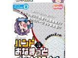 ハンドおなまっと 激かたクリスタル Typeイボ（15ML02066）