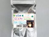 【使用済み風加工品】ともみ 19歳 女子大生（EZJD-061）