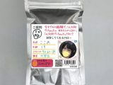 【使用済み風加工品】ここあ 19才（EZJD-064）