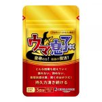 ウマ息子 皇帝の力 （5日分）