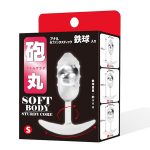 【砲丸アナルプラグ 鉄球入り】Sサイズ（HGP-101）