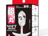【砲丸アナルプラグ 鉄球入り】Sサイズ（HGP-101）