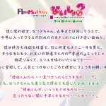 ApaMotion ないしょだよ？〜みんなに隠れてふたりでエッチ〜 The Motion Anime