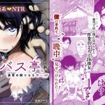 バス亭。衾雪の解けるまで・・・///