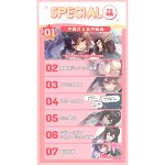 求愛おま○こシンドローム