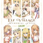 エルフ村 画集「Memorial Notes」