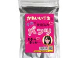 【使用済み風加工品】かわいい学生の本物の使用済みパンツ（EZJK-030）