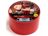 心の奥のM願望 ボンテージ赤 15m（1421）