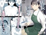 店長って、巨乳でちょっとMですよね？
