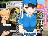 【実話】引っ越し見積もり中、新人ちゃん（22）のバキバキスマホにマチアプ通知！ヤリモク男子から「俺が」守らなきゃwww