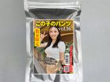 【使用済み風加工品】この子のパンツ vol.16（EZOL-089）