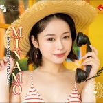 CJ SEXY CARD SERIES VOL.126 MINAMO OFFICIAL CARD COLLECTION 〜 mon amie 〜 12パック入り （BOX） 特典プロモカード（PR-1）1枚付