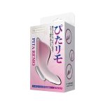 ぴたリモ（VB-81401PK）