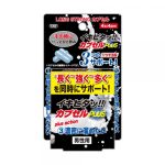 イキピタカプセルPLUS