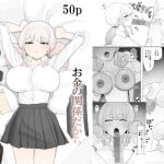 お金の関係だから