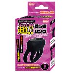 DOCTOR MAGIC 超！！勃っきリング 玉元締め付け＆バイブ（15ML11012）