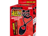 DOCTOR MAGIC 超！！勃っきリング サ〇玉自在締め付け＆バイブ（15ML11013）
