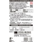 オカモトゼロツーLサイズたっぷりぜりー6個入