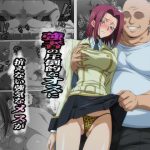 強者の圧倒的なオスに抗えない強気なメスが男婦に堕とされるまで