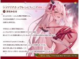 【12大特典】JKエルフの異世界妊活〜性なる夜のクリスマススペシャル〜【7時間超え】