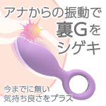 LADY＋ パープル（p-360）