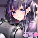 【受注限定生産】柊林檎先生描き下ろし 宿りし乙女の誓いと魔法 舞玲めくれるB2タペストリー