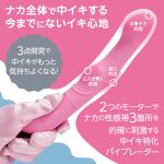 LADY IN ピンク（p-356）