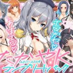 たかやKiコンプリートパック