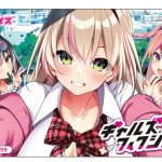 ギャルズフィクションTHE HOLE 東雲 すず 数量限定版