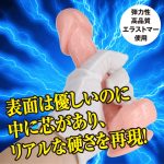 気絶ディルドEASY 肌色（p-422）