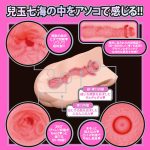 JAPANESE REAL HOLE LOVE 兒玉七海