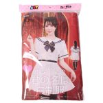 君の名は白制服 Lサイズ（KX0217WH）