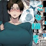 FANBOXでこんなん描いてます。2025