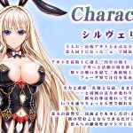 ユニオリズム・カルテット B2-STYLE ミニサウンドドラマ