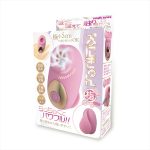 ぷにきゅん吸引指ローター ピンク（1486）