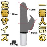 バイブキングプラス ブラック（15ML16002）
