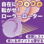 コロンパ パープル（p-429）