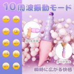 毛筆デザインバイブレータ ローター パワフル 10種類振動 摩擦感をアップ クリ責め ステップ構造 Gスポット刺激 SM アダルトグッズ 大人のおもちゃ コンパクト