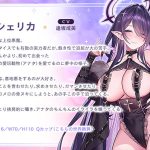 【4.5時間超え】エルフパラダイス〜ようこそ！身も心もおちんちんも♪全て癒やし尽くすアナタだけの理想郷〜