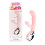 噂のシリコンバイブプラスソフト ピンクベージュ(p-316)