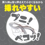 アナプラ ドーナッツ ダブル グレー(p-436)